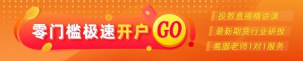 光大期货0407黄金点评：非农表现强于预期，金价走势承压