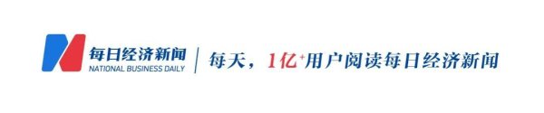 A股集体高开，沪指一度站上4200点，但有近3000只个股下跌！半导体大涨，存储概念多股涨停，黄金股普跌！港股下跌丨开盘播报