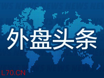 5月28日外盘头条：特朗普称美伊尚未达成协议 FAA责令SpaceX星舰试飞全面暂停 Meta将推出AI聊天机器人订阅