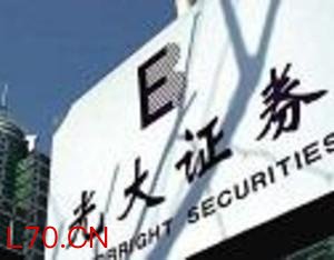 光大证券：获上交所100亿元短期公司债券挂牌转让无异议函