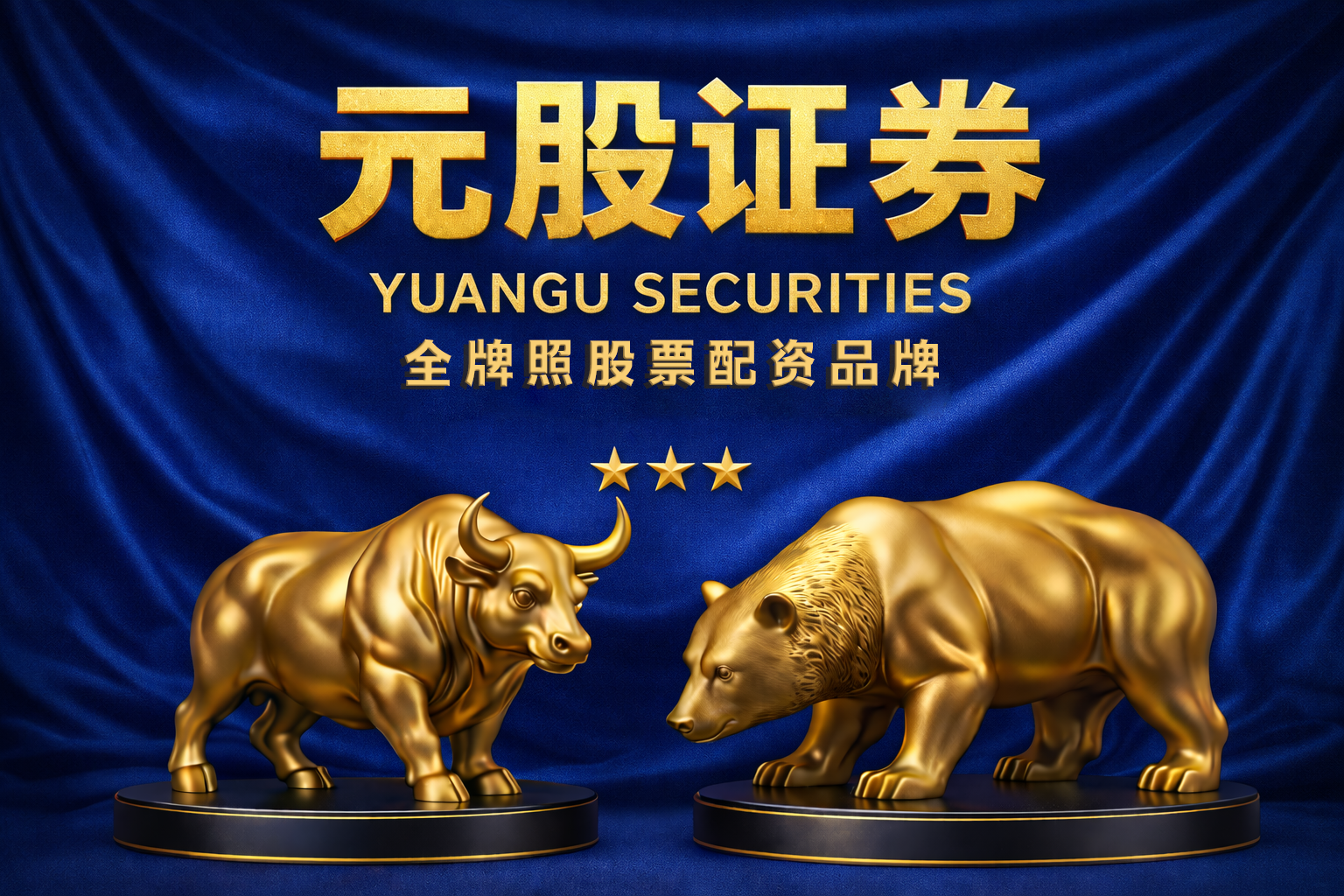 立足本源 基金业深耕科创沃土