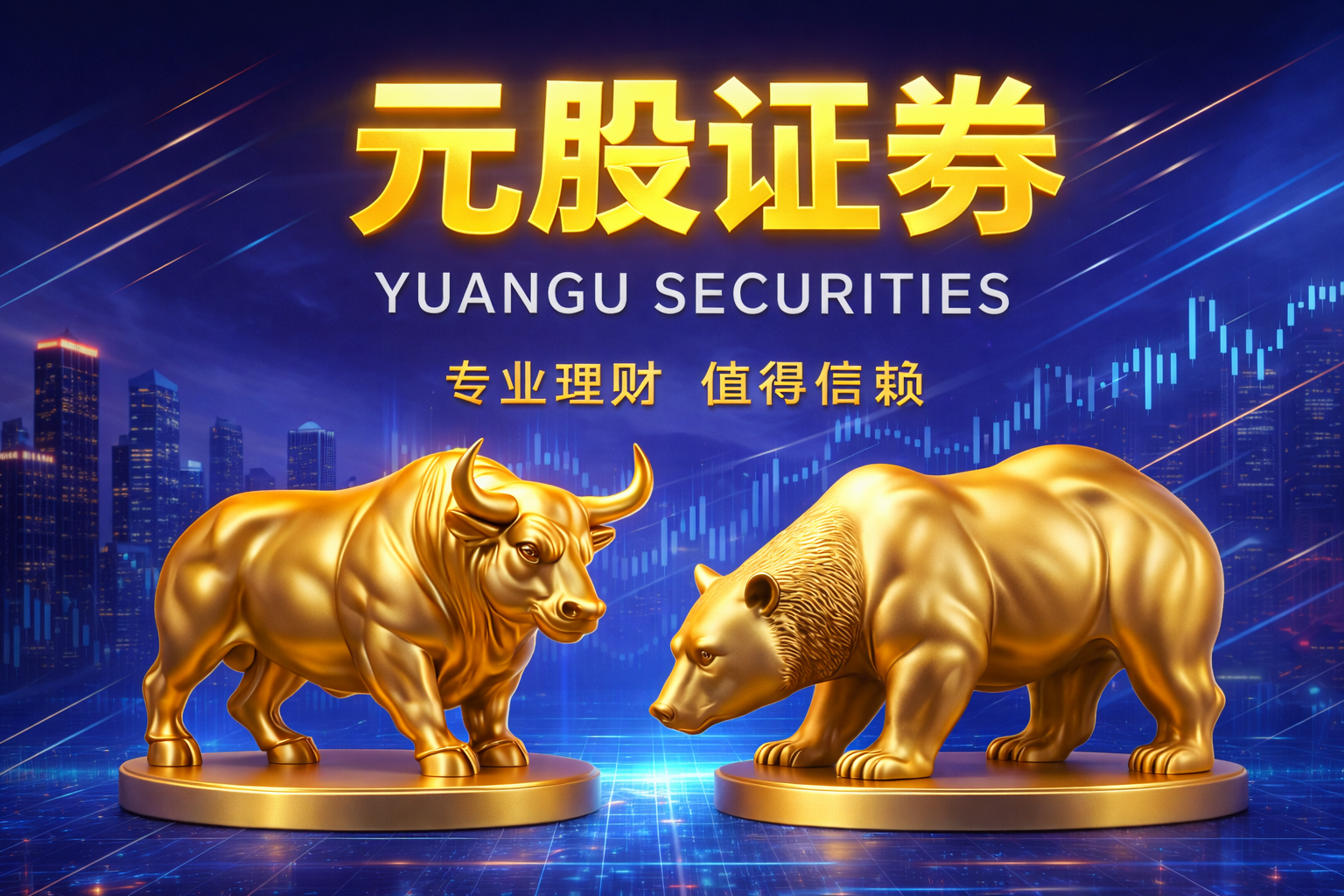 大中华股票市场中配资杠杆的透明度与信息披露基于量化指标的客观
