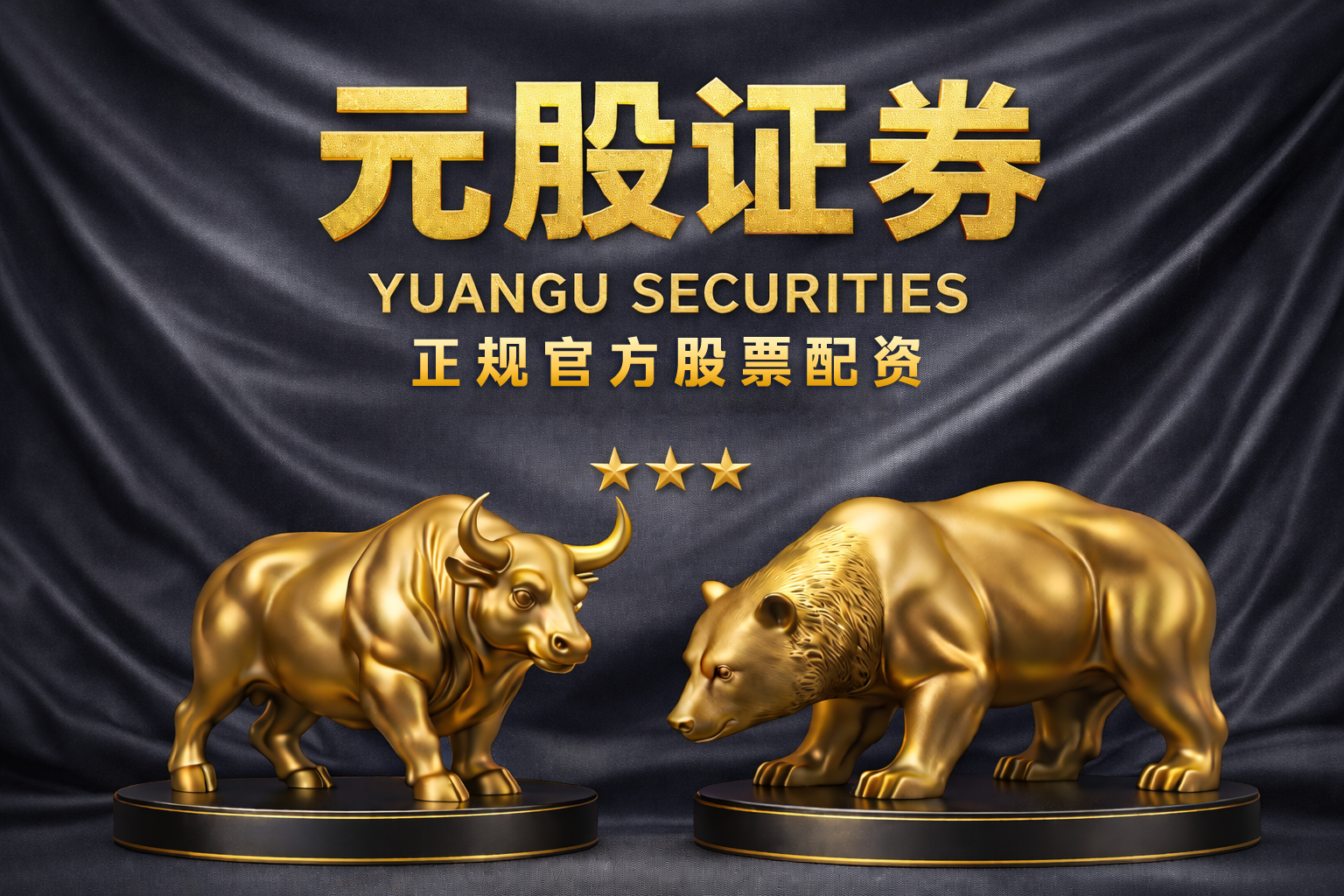 迈科期货2019.7.3早评精要