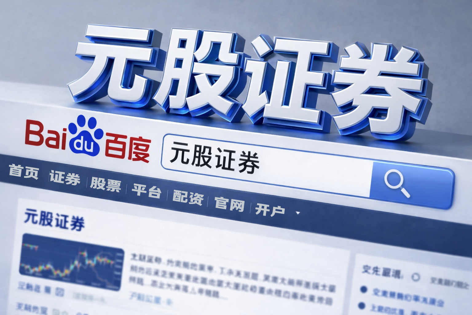 重庆警方通报：该市发生一起交通事故，致2人死亡6人受伤